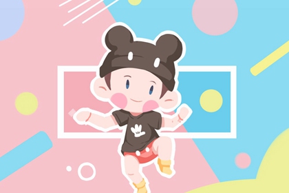 今日老黄历_今日老黄历查询_今天老黄历宜忌黄历