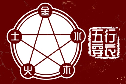 择吉老黄历|择吉黄历|择吉日大全